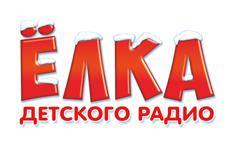 Ёлка