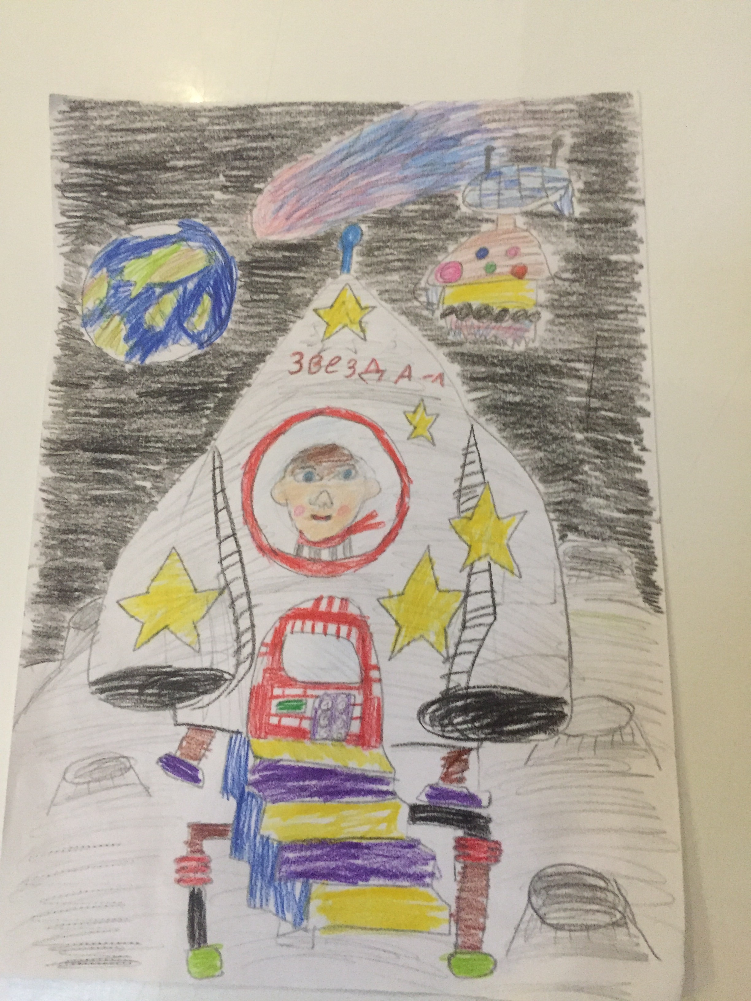 Рисунок участника Глеб Алиев, 9 лет