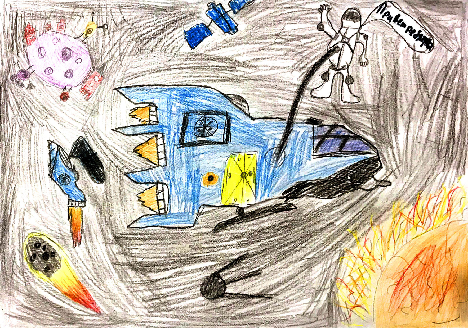 Рисунок участника Дунаев Максим, 8 лет