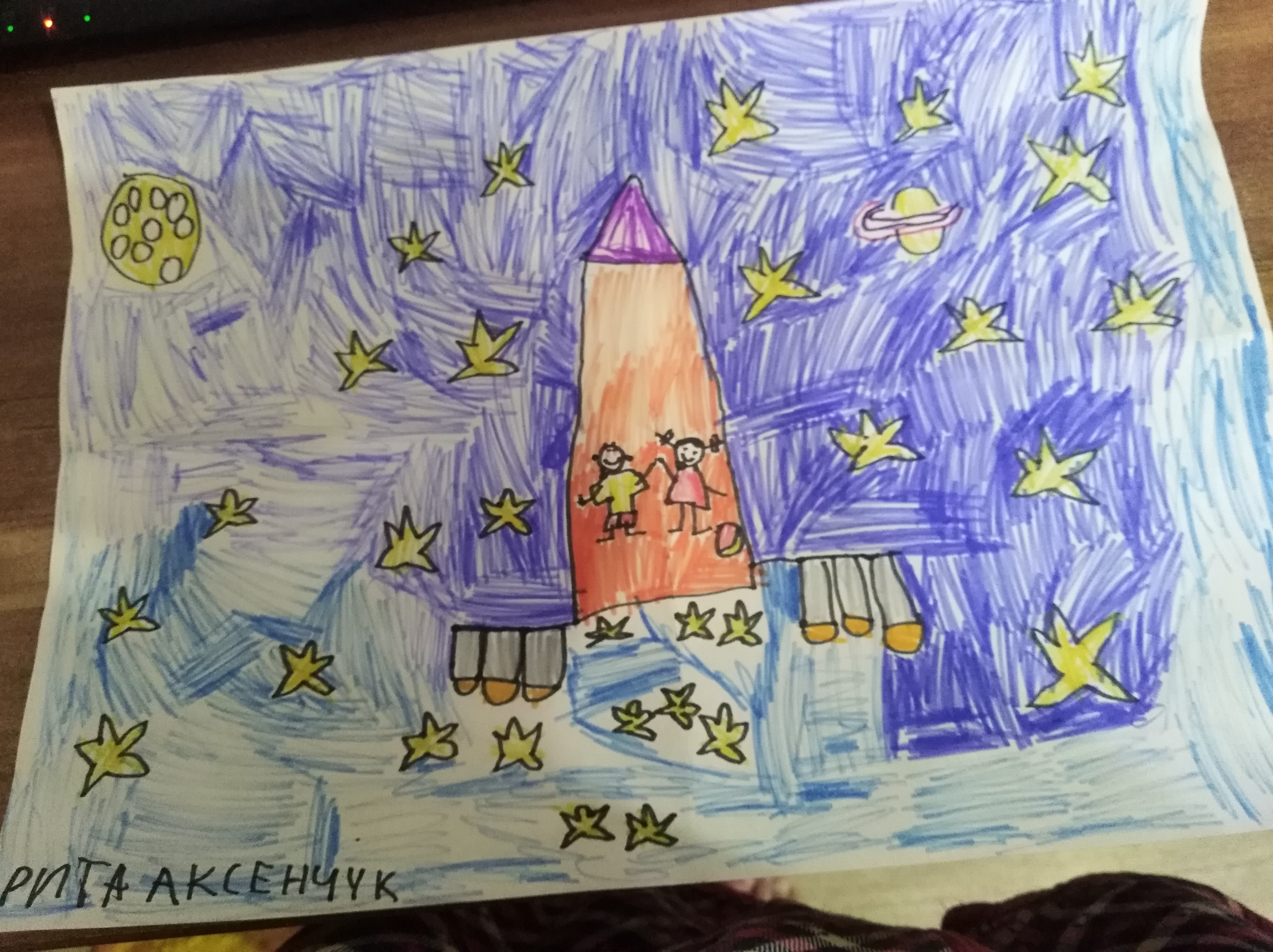 Рисунок участника Маргарита Аксенчук, 6 лет