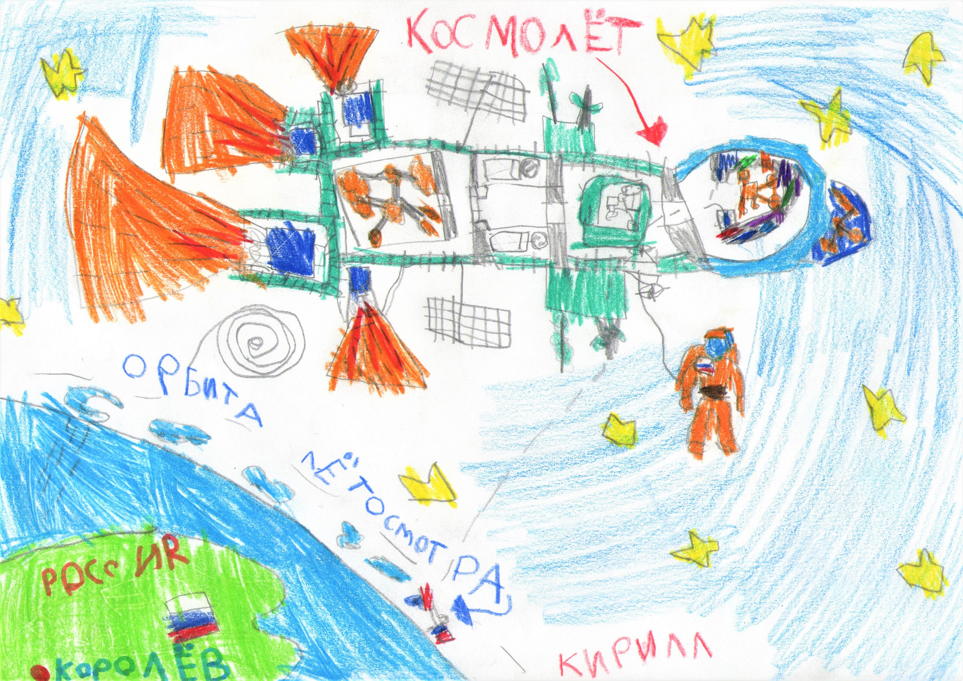 Рисунок участника Бровкин Кирилл, 5