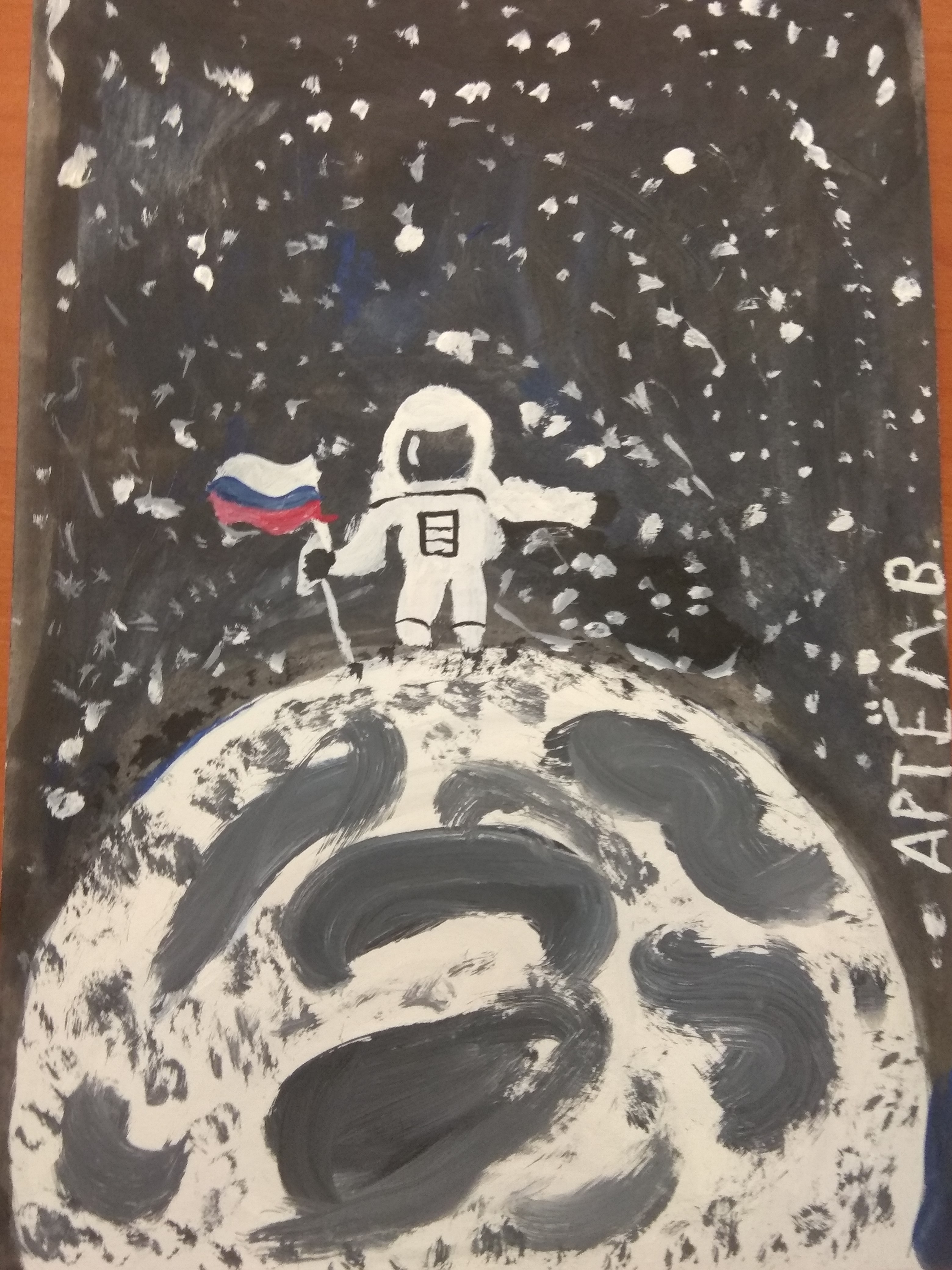 Рисунок участника Воронцов Артём, 12