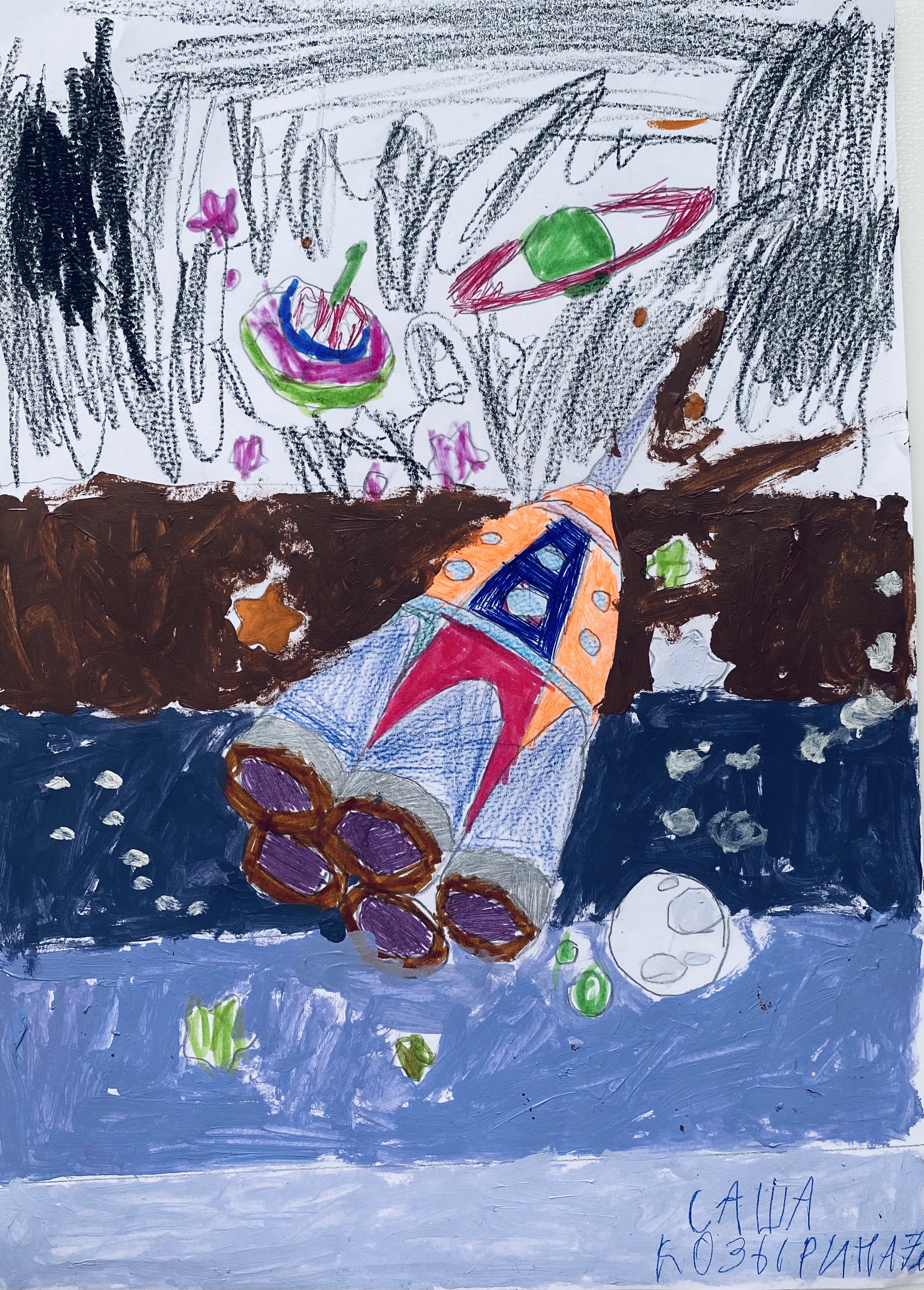 Рисунок участника Александра Козырина, 7