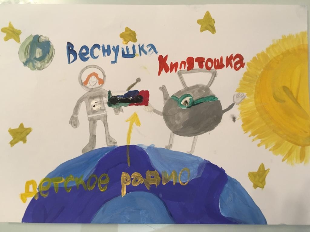 Рисунок участника Даня Лютых, 7 лет