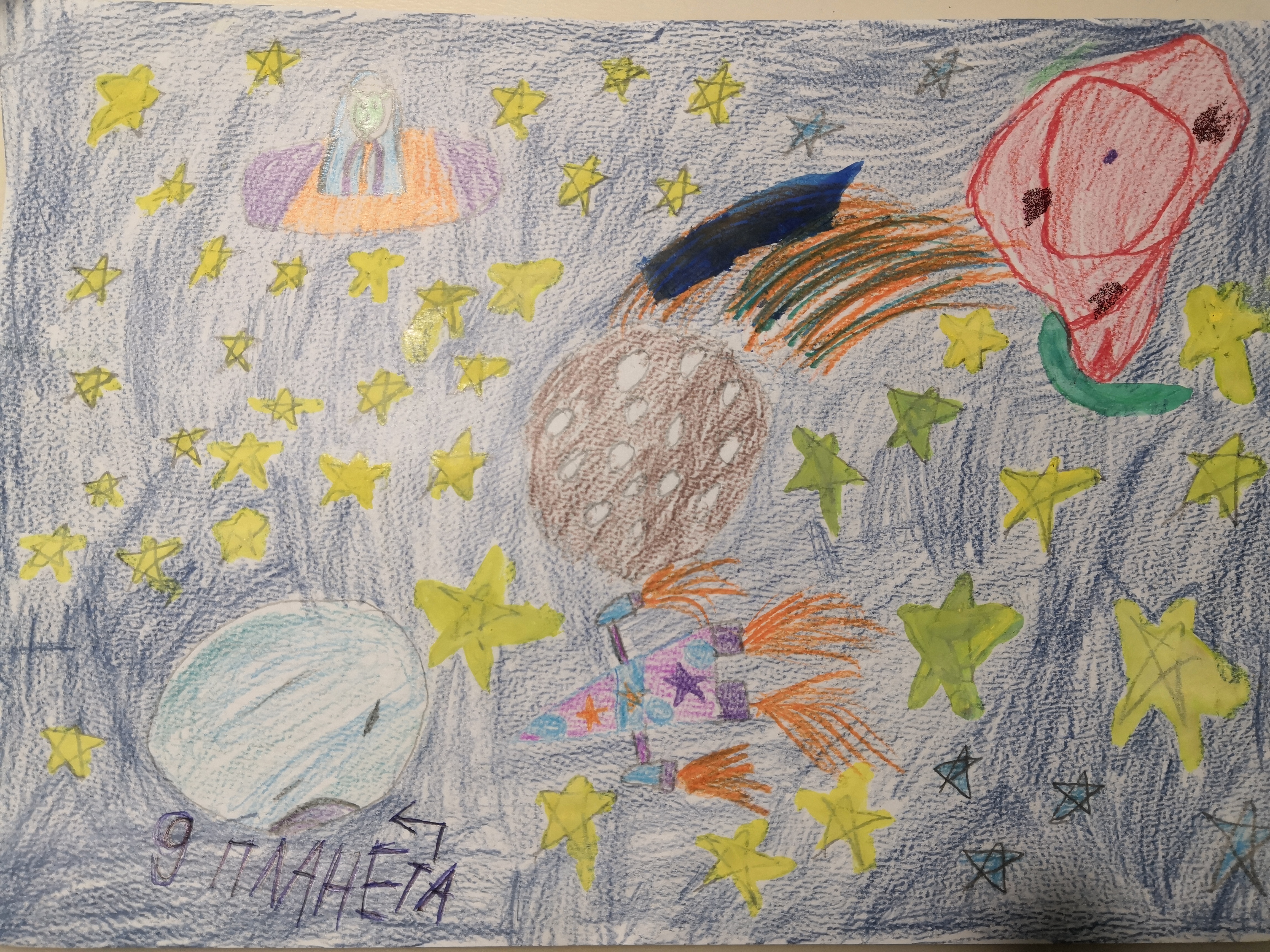 Рисунок участника Даша Комарова, 7
