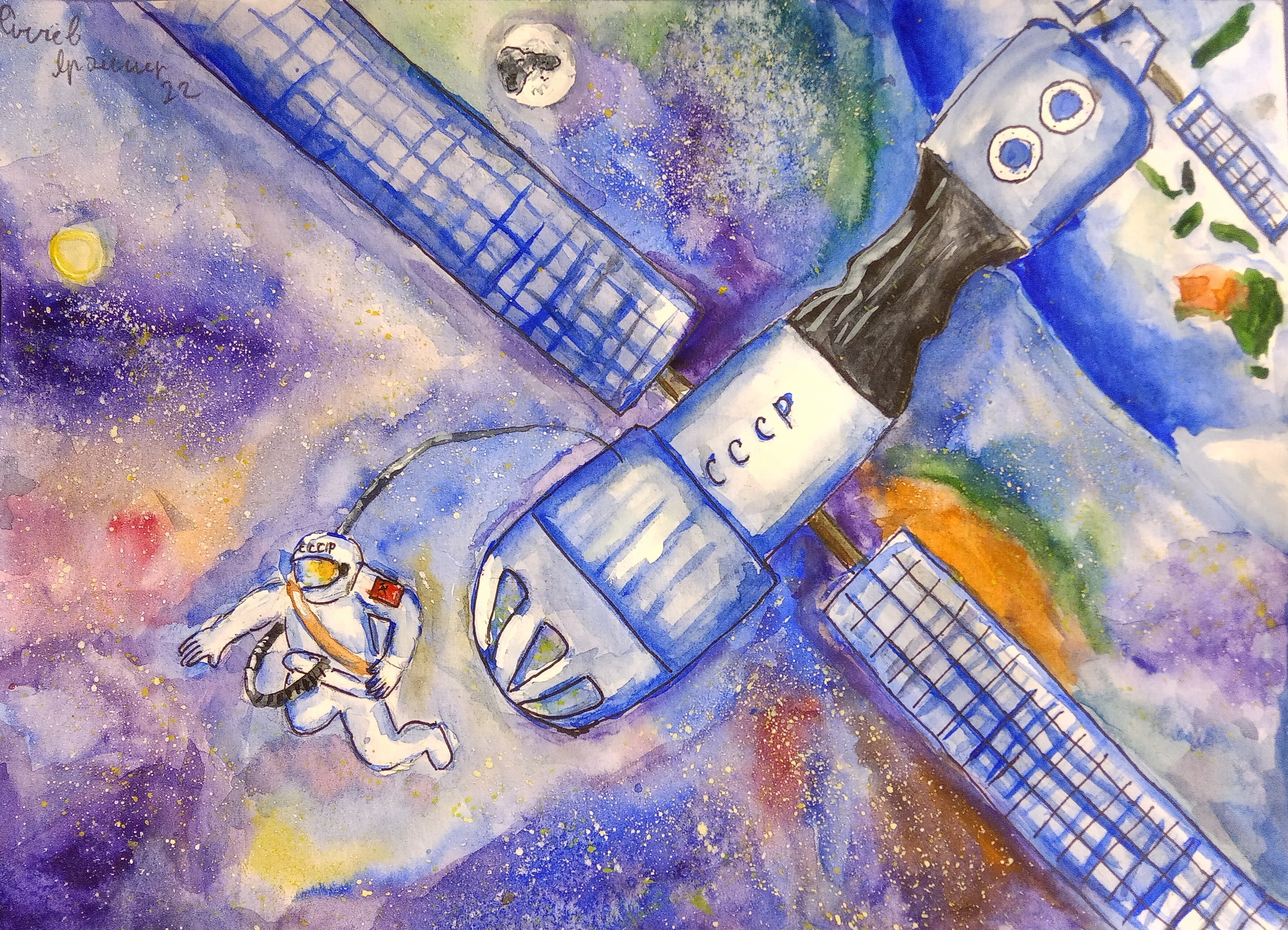 Рисунок участника Яромир, 11