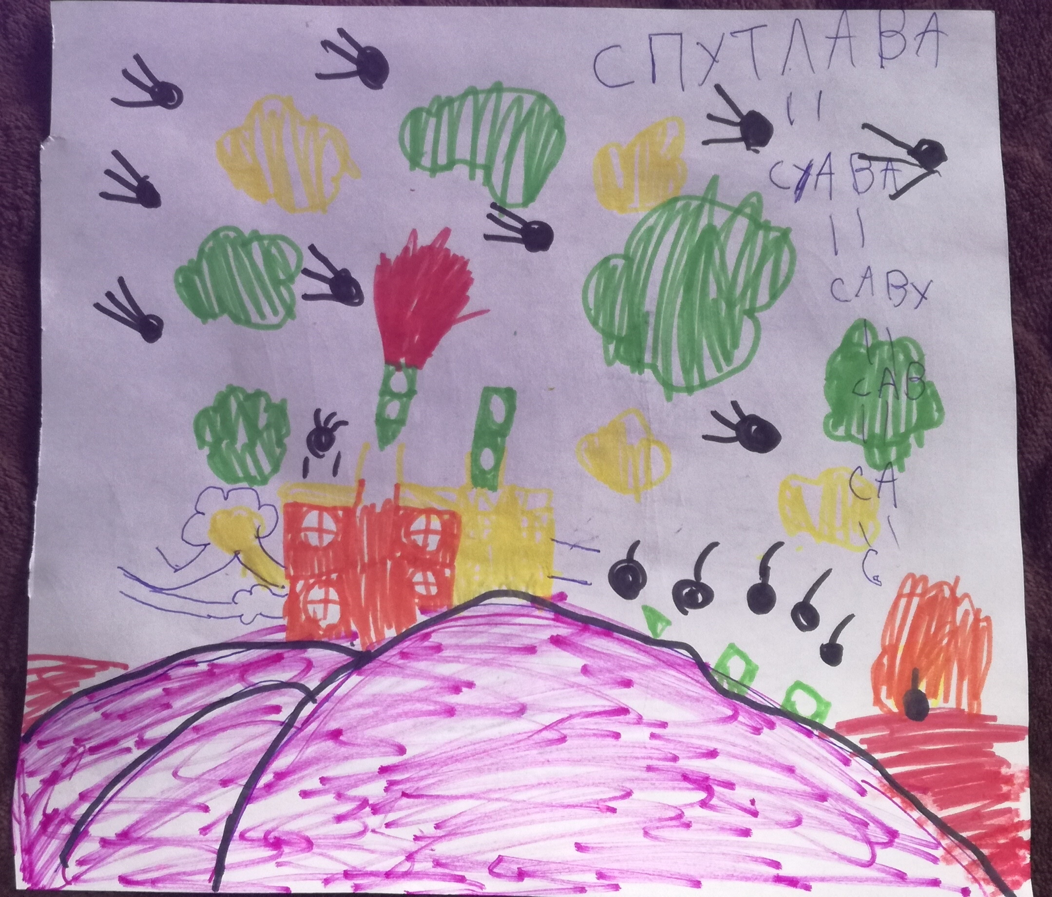 Рисунок участника Серафим, 7