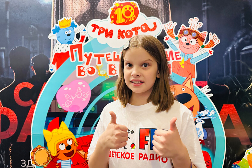 &laquo;Три кота. Путешествие во времени&raquo;