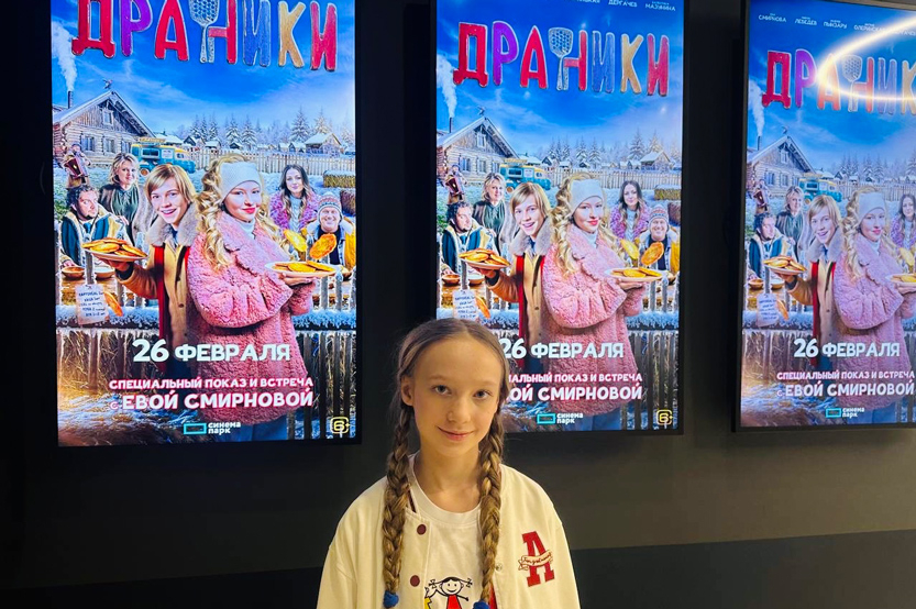 Комедия &laquo;Драники&raquo; для семейного просмотра